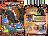 グレートアニマルカイザー カバ二郎 トゲヤマガメ他 キラ 9枚セット まとめ カード サムネイル 9