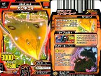 グレートアニマルカイザー カバ二郎 トゲヤマガメ他 キラ 9枚セット まとめ カード サムネイル 8