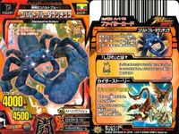 グレートアニマルカイザー カバ二郎 トゲヤマガメ他 キラ 9枚セット まとめ カード サムネイル 6