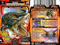 グレートアニマルカイザー カバ二郎 トゲヤマガメ他 キラ 9枚セット まとめ カード サムネイル 10