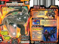 グレートアニマルカイザー 植物トリケラトプス 植物サンタルゼー 9枚 まとめ カード サムネイル 2