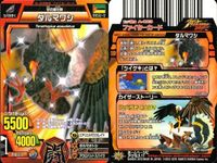 グレートアニマルカイザー 植物トリケラトプス 植物サンタルゼー 9枚 まとめ カード サムネイル 8