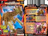 グレートアニマルカイザー 植物トリケラトプス 植物サンタルゼー 9枚 まとめ カード サムネイル 7