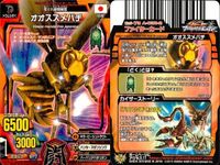 グレートアニマルカイザー 植物Dr.モル コン助 ディメトロドン 9枚 まとめ カード サムネイル 6