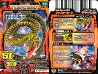 グレートアニマルカイザー 植物Dr.モル コン助 ディメトロドン 9枚 まとめ カード サムネイル 7