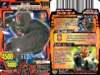 グレートアニマルカイザー 植物Dr.モル コン助 ディメトロドン 9枚 まとめ カード サムネイル 5