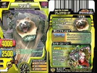 グレートアニマルカイザー まとめ売り 9枚 タヌ吉 ティラノサウルス カバ太郎 まとめ カード サムネイル 9