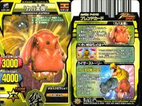 グレートアニマルカイザー まとめ売り 9枚 タヌ吉 ティラノサウルス カバ太郎 まとめ カード サムネイル 2