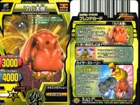 グレートアニマルカイザー まとめ売り 9枚 タヌ吉 ティラノサウルス カバ太郎 まとめ カード サムネイル 3