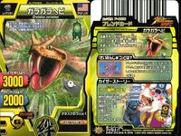 グレートアニマルカイザー まとめ売り 9枚 タヌ吉 ティラノサウルス カバ太郎 まとめ カード サムネイル 4