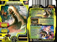 グレートアニマルカイザー まとめ売り 9枚 タヌ吉 ティラノサウルス カバ太郎 まとめ カード サムネイル 5