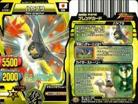 グレートアニマルカイザー まとめ売り 9枚 タヌ吉 ティラノサウルス カバ太郎 まとめ カード サムネイル 6