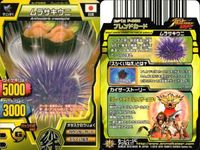 グレートアニマルカイザー カード 9枚 まとめ売り アフリカゾウ カバ太郎 他 まとめ カード サムネイル 9