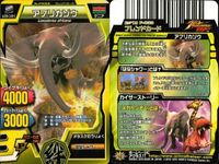 グレートアニマルカイザー カード 9枚 まとめ売り アフリカゾウ カバ太郎 他 まとめ カード サムネイル 2