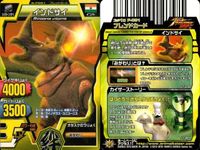 グレートアニマルカイザー カード 9枚 まとめ売り アフリカゾウ カバ太郎 他 まとめ カード サムネイル 6