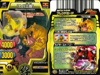 グレートアニマルカイザー カード 9枚 まとめ売り アフリカゾウ カバ太郎 他 まとめ カード サムネイル 7