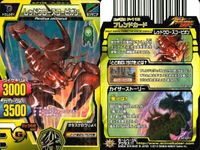 グレートアニマルカイザー カード 9枚 まとめ売り アフリカゾウ カバ太郎 他 まとめ カード サムネイル 5