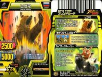 グレートアニマルカイザー カード 9枚 まとめ売り アフリカゾウ カバ太郎 他 まとめ カード サムネイル 8