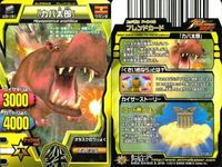 グレートアニマルカイザー カード 9枚 まとめ売り アフリカゾウ カバ太郎 他 まとめ カード サムネイル 4