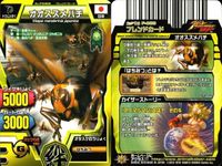 グレートアニマルカイザー カード 9枚 まとめ売り アフリカゾウ カバ太郎 他 まとめ カード サムネイル 10