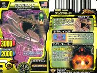 グレートアニマルカイザー 9枚セット ルシファー シンゲン パーシバル グレアニ まとめ カード サムネイル 9