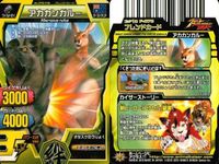 グレートアニマルカイザー 9枚セット ルシファー シンゲン パーシバル グレアニ まとめ カード サムネイル 3