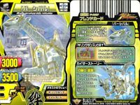 グレートアニマルカイザー 9枚セット ルシファー シンゲン パーシバル グレアニ まとめ カード サムネイル 8