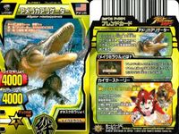 グレートアニマルカイザー 9枚セット ルシファー シンゲン パーシバル グレアニ まとめ カード サムネイル 4