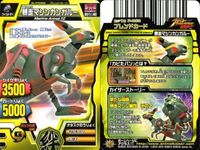 グレートアニマルカイザー 9枚セット ルシファー シンゲン パーシバル グレアニ まとめ カード サムネイル 5