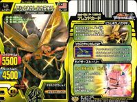 グレートアニマルカイザー カード 9枚セット 居合いのイチ ラリゴゴミ グレアニ まとめ カード サムネイル 3