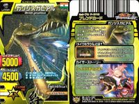 グレートアニマルカイザー カード 9枚セット 居合いのイチ ラリゴゴミ グレアニ まとめ カード サムネイル 5