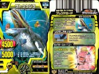 グレートアニマルカイザー カード 9枚セット 居合いのイチ ラリゴゴミ グレアニ まとめ カード サムネイル 4