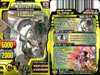 グレートアニマルカイザー カード 9枚セット 居合いのイチ ラリゴゴミ グレアニ まとめ カード サムネイル 7