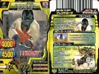 グレートアニマルカイザー カード 9枚セット 居合いのイチ ラリゴゴミ グレアニ まとめ カード サムネイル 2
