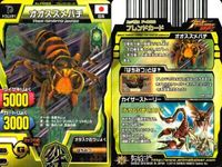 グレートアニマルカイザー 9枚セット シャッフル イヌワシ カブトムシ グレアニ まとめ カード サムネイル 10