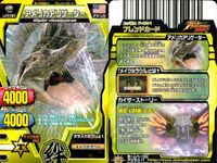 グレートアニマルカイザー 9枚セット シャッフル イヌワシ カブトムシ グレアニ まとめ カード サムネイル 6