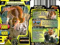 グレートアニマルカイザー 9枚セット シャッフル イヌワシ カブトムシ グレアニ まとめ カード サムネイル 7