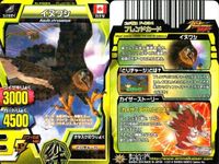グレートアニマルカイザー 9枚セット シャッフル イヌワシ カブトムシ グレアニ まとめ カード サムネイル 5
