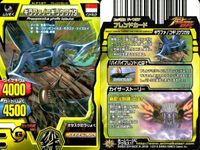 グレートアニマルカイザー 9枚セット シャッフル イヌワシ カブトムシ グレアニ まとめ カード サムネイル 8