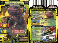 グレートアニマルカイザー カード 9枚セット ジョーカー オニイトマキエイ 他 まとめ カード サムネイル 7