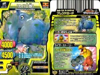 グレートアニマルカイザー カード 9枚セット ジョーカー オニイトマキエイ 他 まとめ カード サムネイル 9