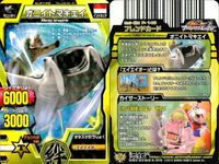 グレートアニマルカイザー カード 9枚セット ジョーカー オニイトマキエイ 他 まとめ カード サムネイル 2