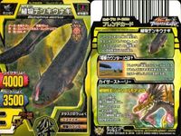 グレートアニマルカイザー カード 9枚セット ジョーカー オニイトマキエイ 他 まとめ カード サムネイル 4