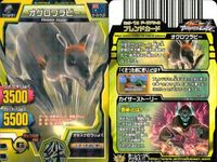 グレートアニマルカイザー カード 9枚セット ジョーカー オニイトマキエイ 他 まとめ カード サムネイル 6