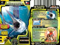 グレートアニマルカイザー カード 9枚セット ジョーカー オニイトマキエイ 他 まとめ カード サムネイル 10