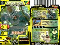 グレートアニマルカイザー フレンドカード 4枚セット ゴリラ ゾウ サソリ シャチ まとめ カード サムネイル 3