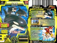 グレートアニマルカイザー フレンドカード 4枚セット ゴリラ ゾウ サソリ シャチ まとめ カード サムネイル 5