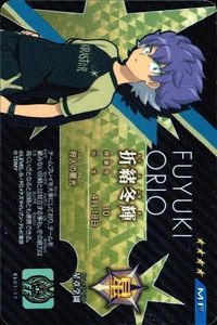 イナイレ ライセンス 折緒冬輝 EL01-17 星4 星章学園