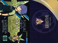 イナイレ ライセンス 折緒冬輝 EL01-17 星4 星章学園 サムネイル 2