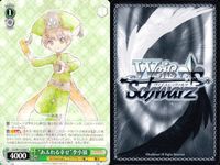 WS CCさくら ヴァイス 李小狼 木之本桜 クロウカード まとめ売り まとめ カード サムネイル 7